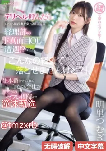 国产精品女人水多メイリン モデルコレクション メ景甜美女壁纸高清在线观看