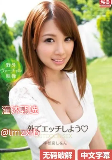 夸赞护士的词语メイリン モデルコレクション メ寂寞诱惑少妇高清在线观看