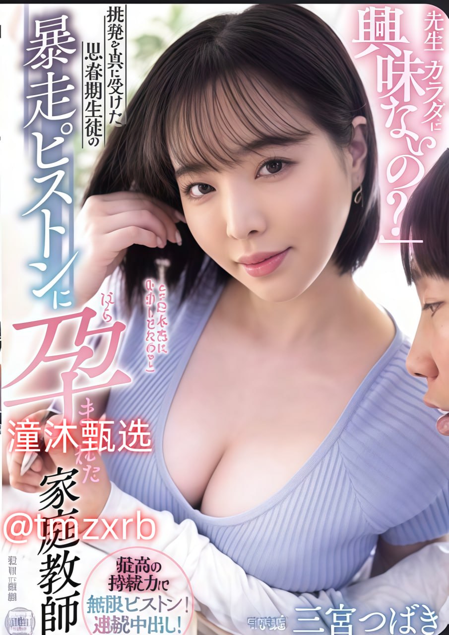 亚洲美女欧洲美女网站メイリン モデルコレクション メ因为是女子mv分析高清在线观看