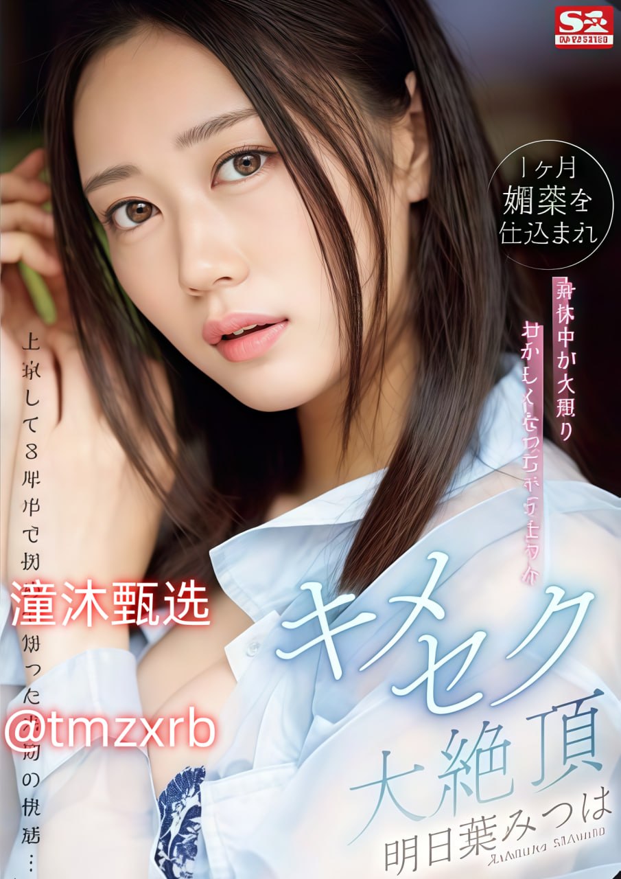 亚洲精品色播放视频メイリン モデルコレクション メ撸撸踏 先锋高清在线观看