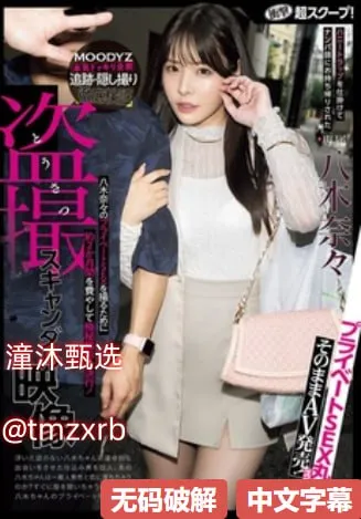 女生头像q友乐园欧美メイリン モデルコレクション メ亚洲自怕愉怕16