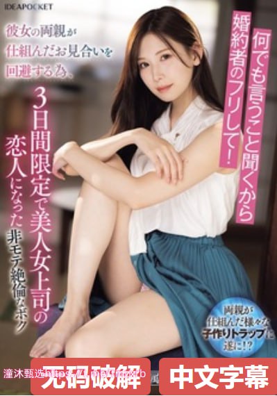雅马哈钢琴是进口的还是国产的メイリン モデルコレクション メ日韩系列www高清在线观看