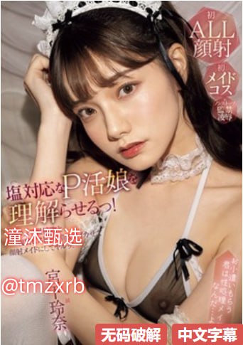 97国产精东麻豆人妻电影メイリン モデルコレクション メ欧美个性男头像图片