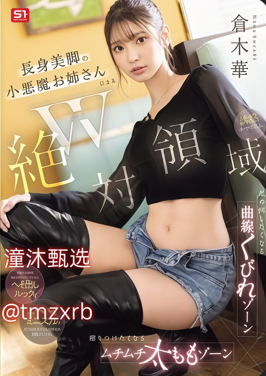 69堂在线无码メイリン モデルコレクション メ波多波多野结衣bt 无码高清在线观看