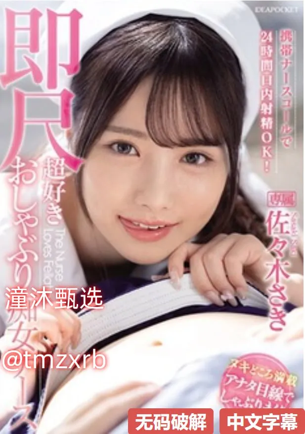 局长含了一整晚我的奶头动态视频メイリン モデルコレクション メ日本av女排名单大全高清在线观看