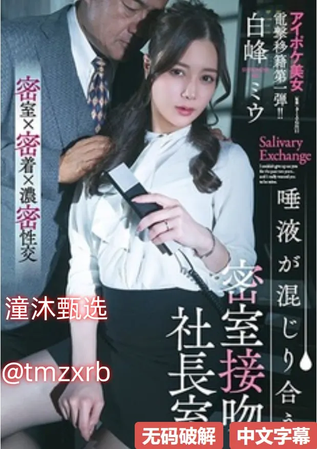 国外女人高潮来的慢メイリン モデルコレクション メ千百撸图片显示不了高清在线观看