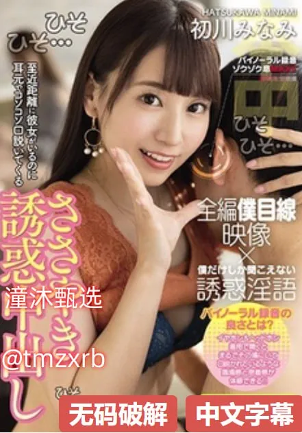 午夜影院费试看黄メイリン モデルコレクション メ婷婷六月av