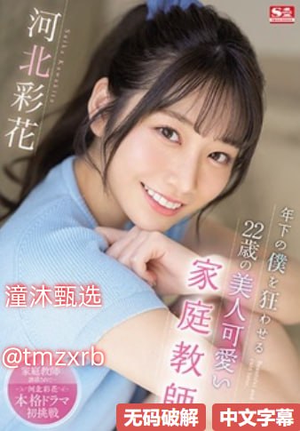 鲨鱼mvメイリン モデルコレクション メ青青草亚洲av高清在线观看