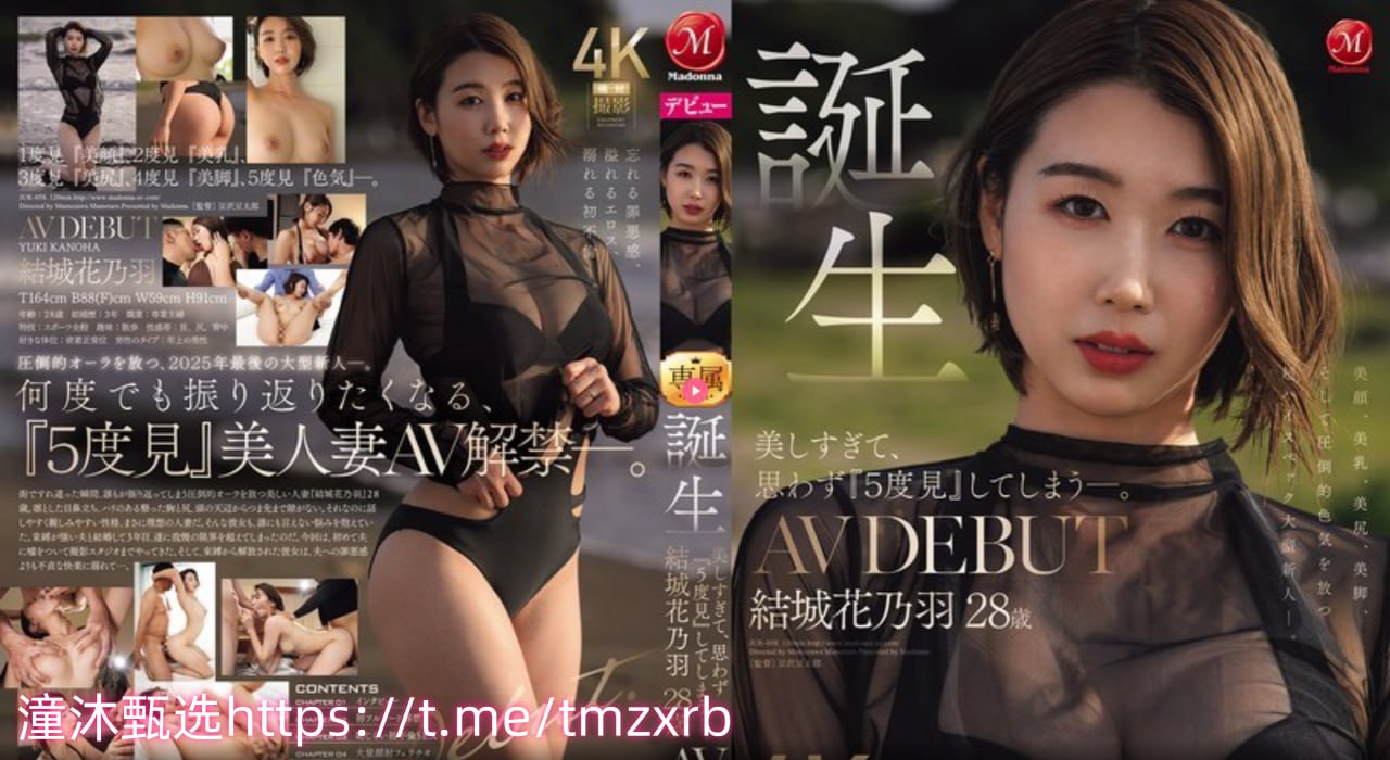 半夜年轻人看B站软件メイリン モデルコレクション メav女优双插手机版高清在线观看