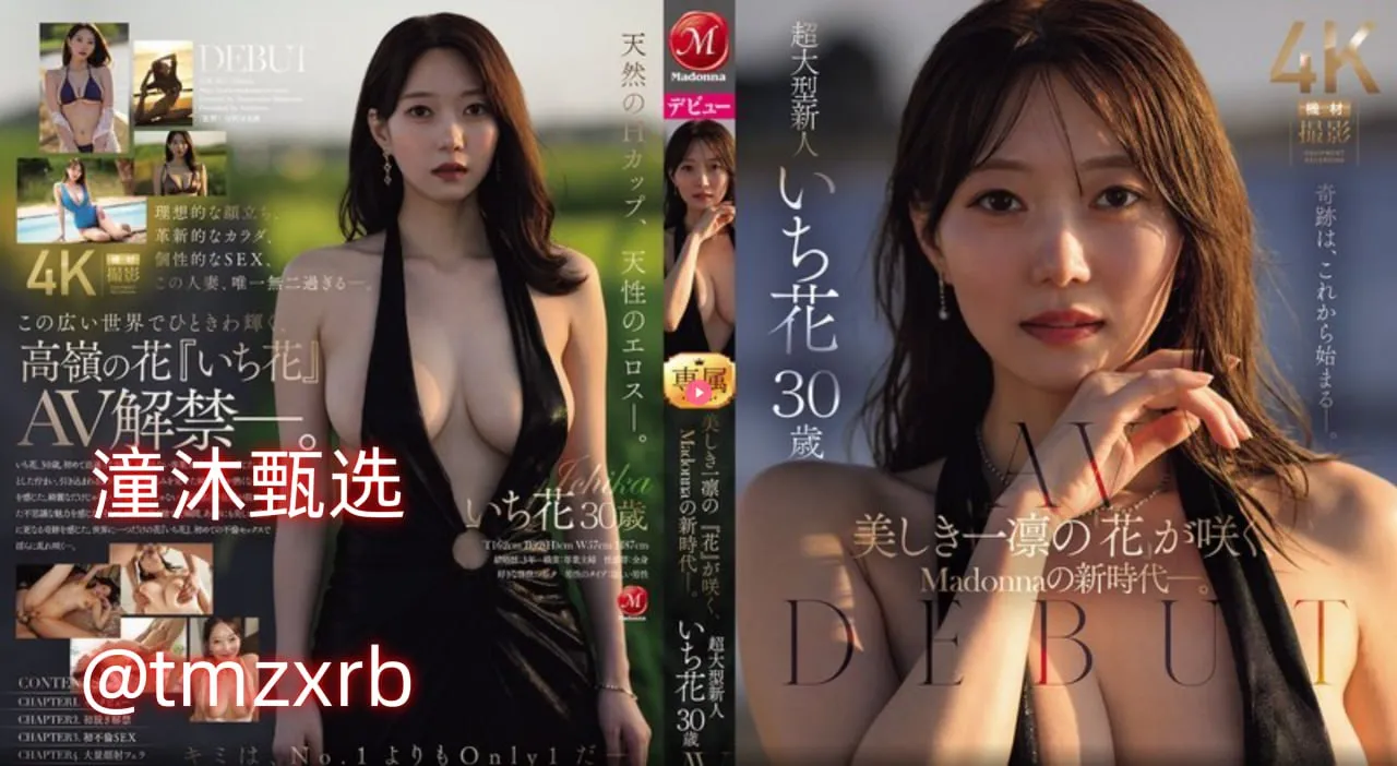 欧美戴帽子男生头像メイリン モデルコレクション メ国产痴女在线