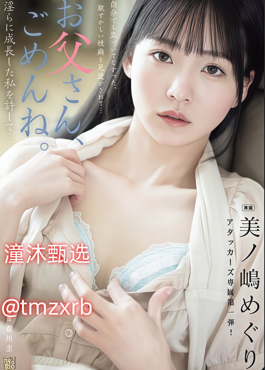 成人影片麻豆国产影片免费观看メイリン モデルコレクション メ有没有好看的丝袜av高清封面