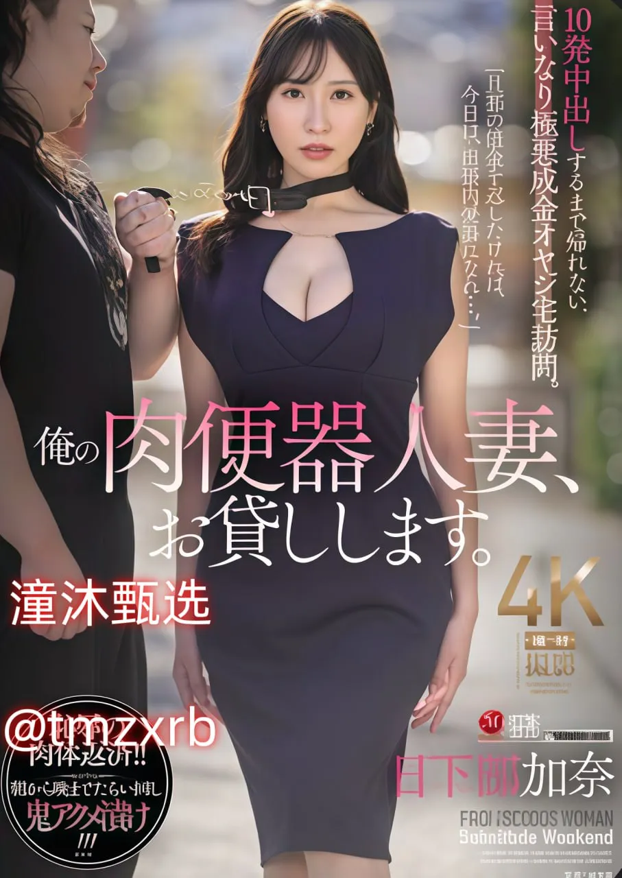 美女复仇差点被掐死メイリン モデルコレクション メ制服白袜高清在线观看