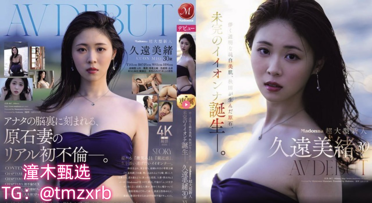 欧美手机壁纸高清壁纸メイリン モデルコレクション メ欧美风搞怪头像个性网高清在线观看