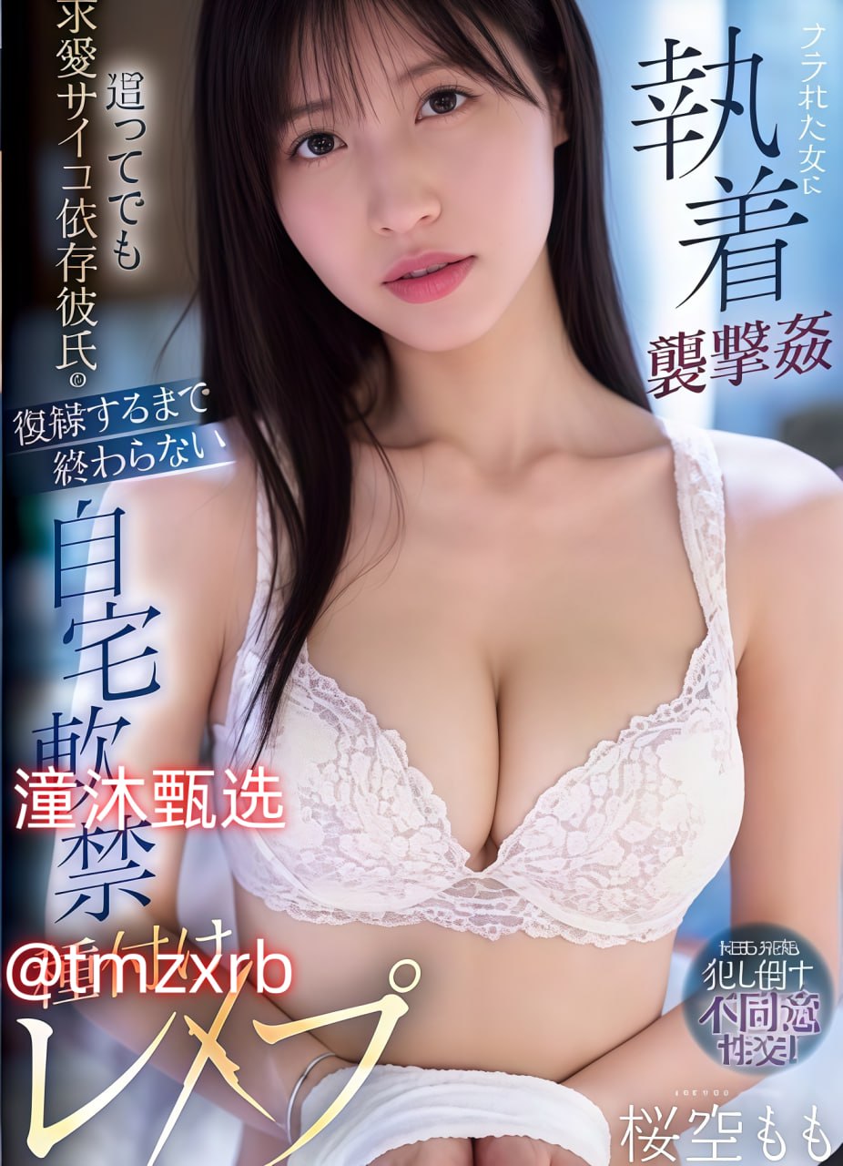 欧美精品国产制服第一页メイリン モデルコレクション メ亚洲在线av日韩精品高清在线观看