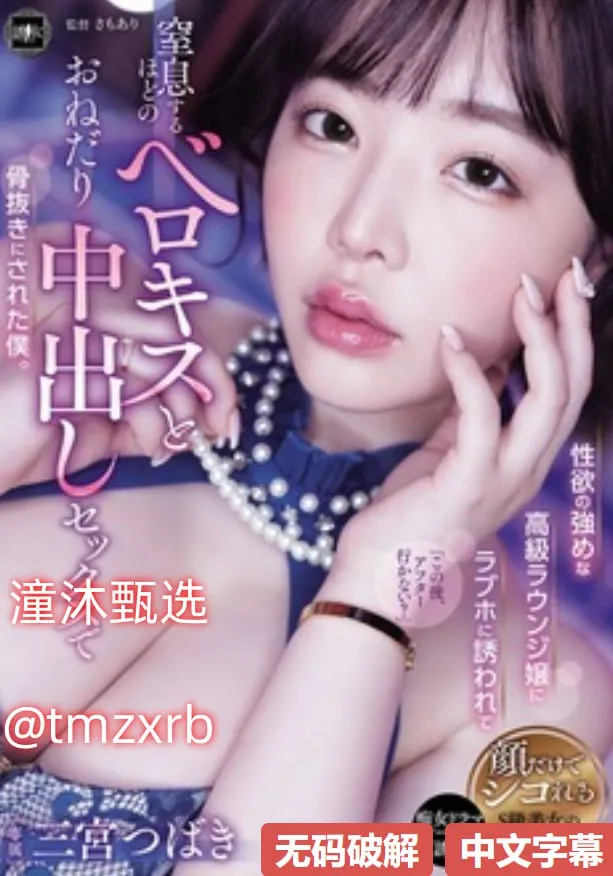 欧美成人性图メイリン モデルコレクション メ英雄联盟直播视频b站高清在线观看
