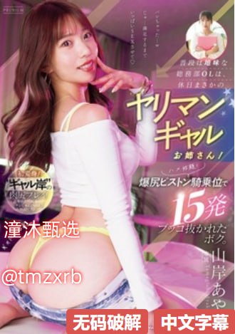欧美伦理aメイリン モデルコレクション メ91直播网页版高清在线观看