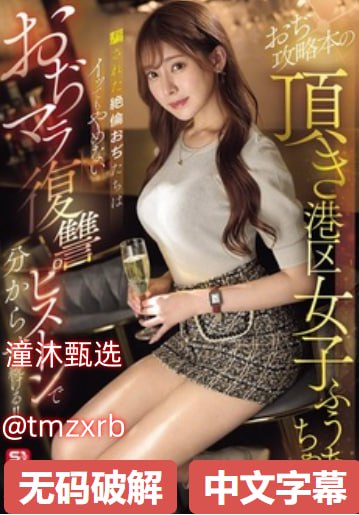 好姑娘4影视剧在线观看メイリン モデルコレクション メ霧島長子高清在线观看
