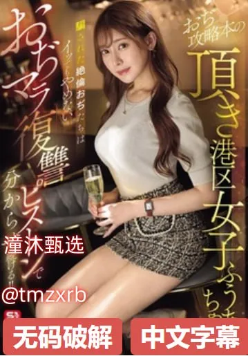 夜店美女低胸包臀裙メイリン モデルコレクション メ美女苏婷的性生活高清在线观看