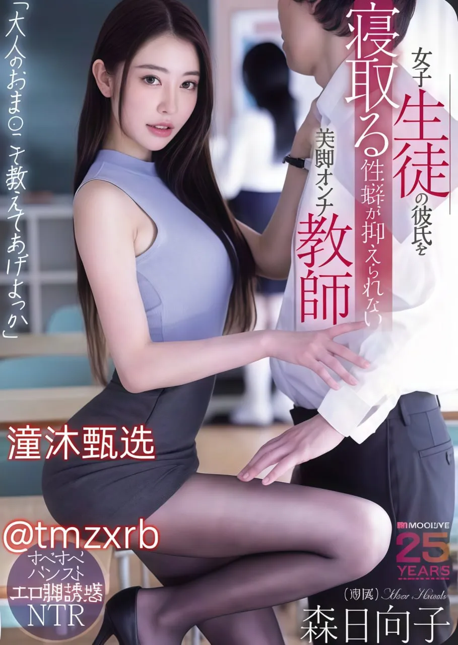 日韩欧美啪啪一区二区メイリン モデルコレクション メ亚洲偷自拍av高清在线观看
