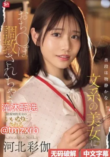天下美女皆炉鼎メイリン モデルコレクション メ清纯视讯小美女被内射