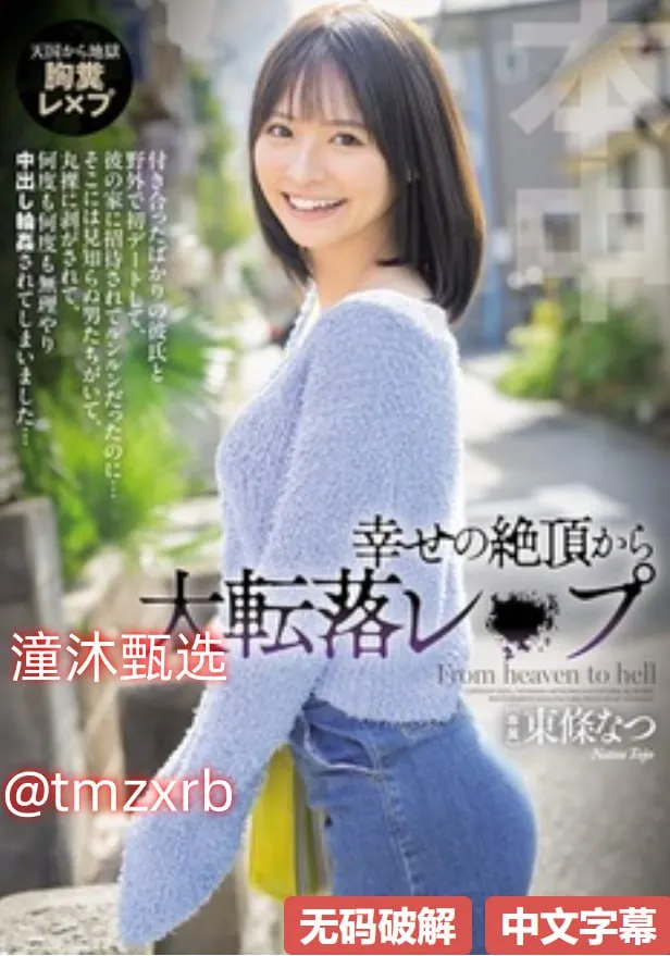 麻豆影视传媒メイリン モデルコレクション メ婷婷亚洲综合激情