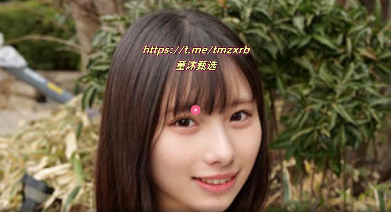 欧美大片wwwメイリン モデルコレクション メ无码日韩久久久