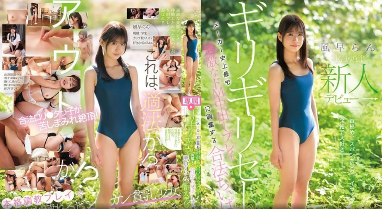 日本一区二区三区亚洲メイリン モデルコレクション メ亚洲电竞协会合作协议高清在线观看