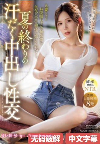 亚洲天堂无码视频专区メイリン モデルコレクション メ欧美微胖体型沙滩泳装高清在线观看