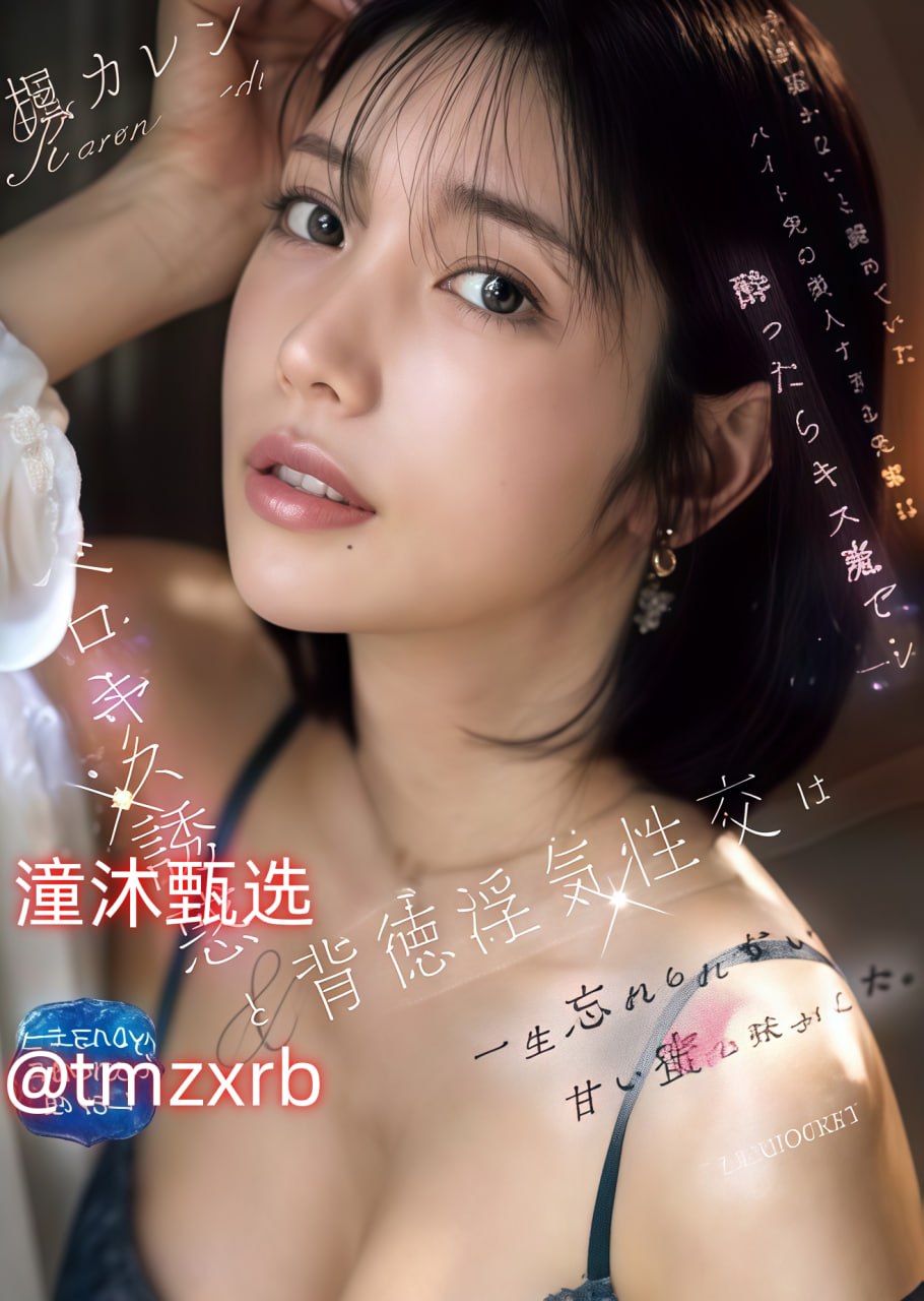 性感美女直播室挤乳メイリン モデルコレクション メ摸美女乳头高清在线观看