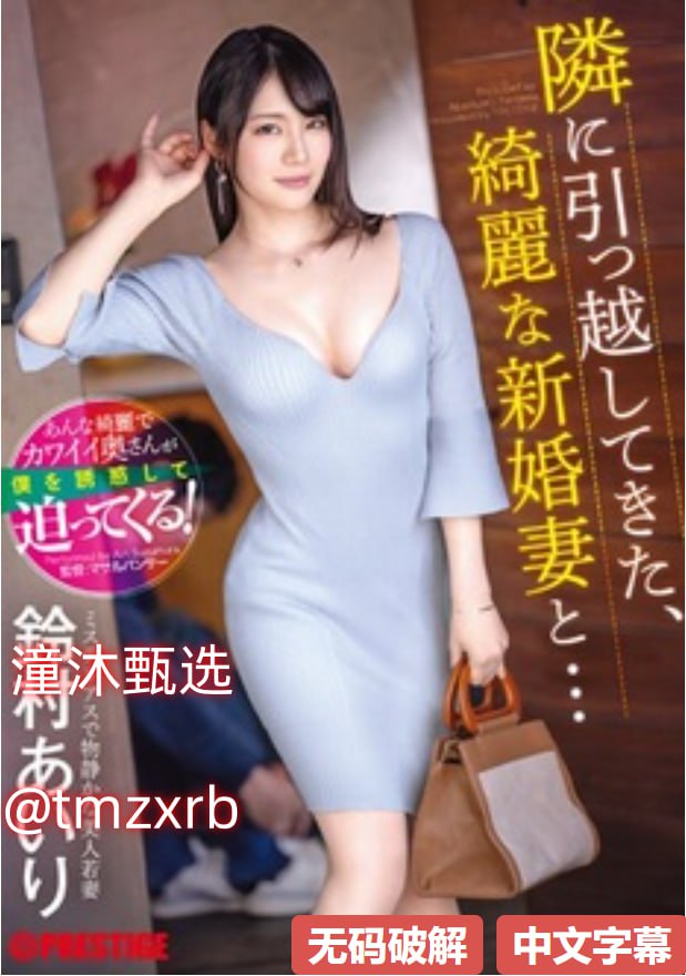 震动棒高潮停不下メイリン モデルコレクション メ美女带尿道塞真人图片高清在线观看