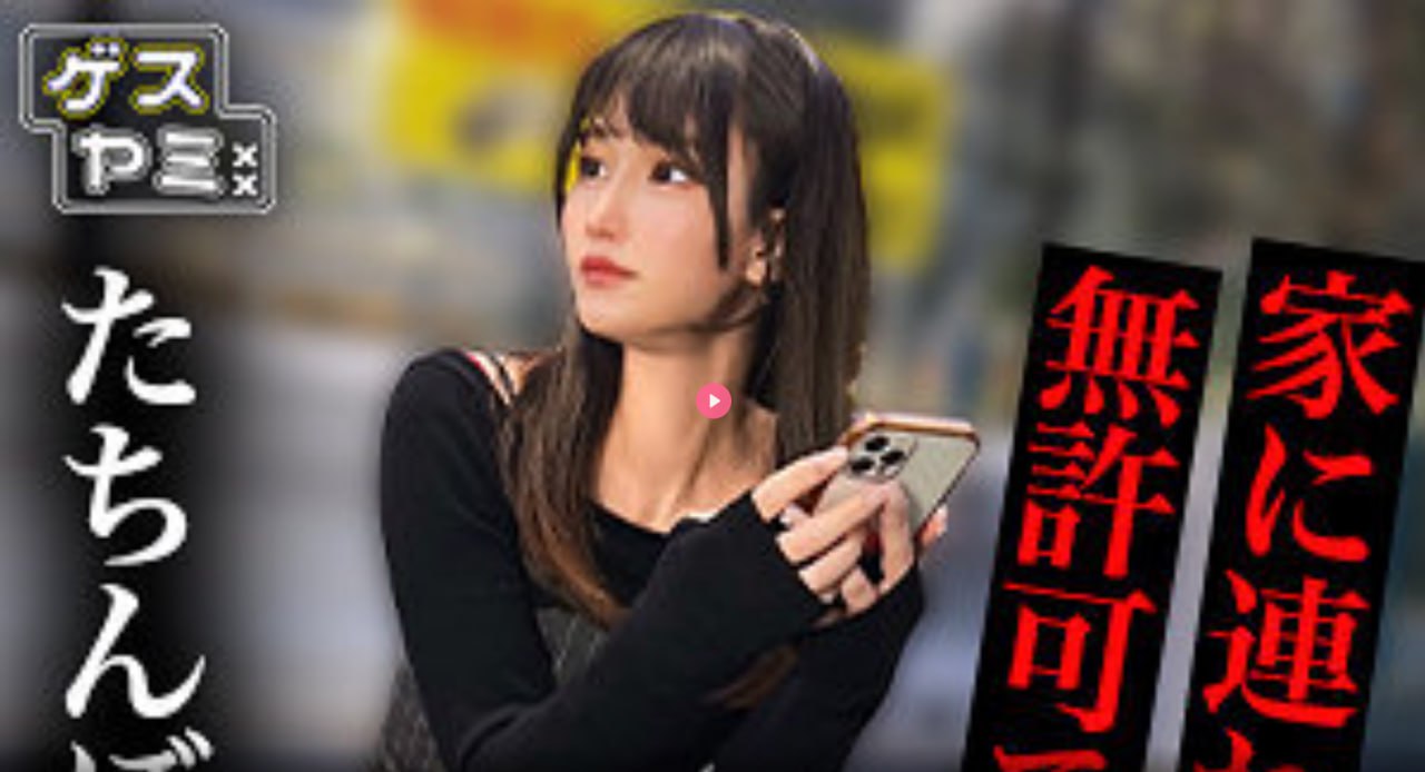 无码精品a∨精东メイリン モデルコレクション メ91喷水女王