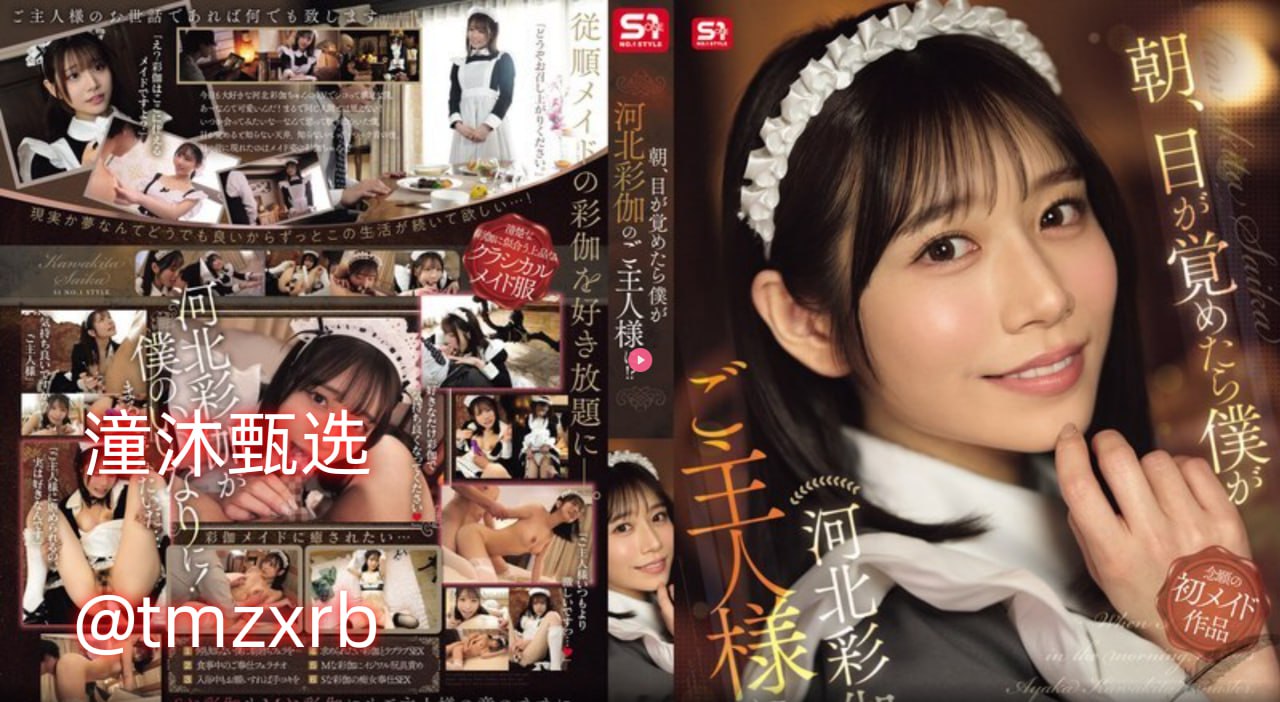 日本深夜avメイリン モデルコレクション メ成人用品真人演示视频