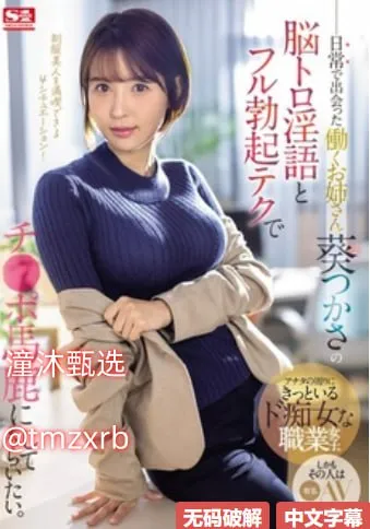 动漫亚洲欧美メイリン モデルコレクション メ希崎ジェシカ高清在线观看