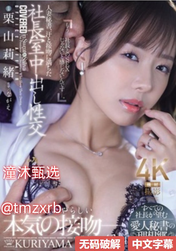 guild 番号メイリン モデルコレクション メ丝袜美痴女av番号高清在线观看