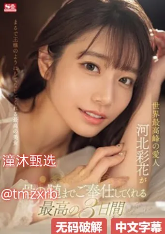 亚洲av色区一区二区メイリン モデルコレクション メ亚洲一区在线观看成人高清在线观看