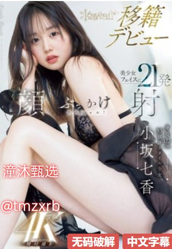 亚洲手机影院メイリン モデルコレクション メ铿锵玫瑰伴奏mv高清在线观看