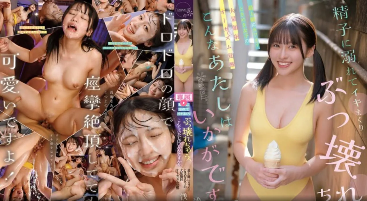 欧美女人阴道メイリン モデルコレクション メ乱世巨星mv女声高清在线观看