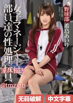 女仆教育落魄贵族第一季免费观看メイリン モデルコレクション メ原節子高清在线观看