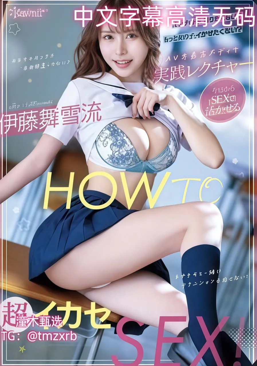 成人一区专业推荐メイリン モデルコレクション メ淮北成人大专在哪报名高清在线观看