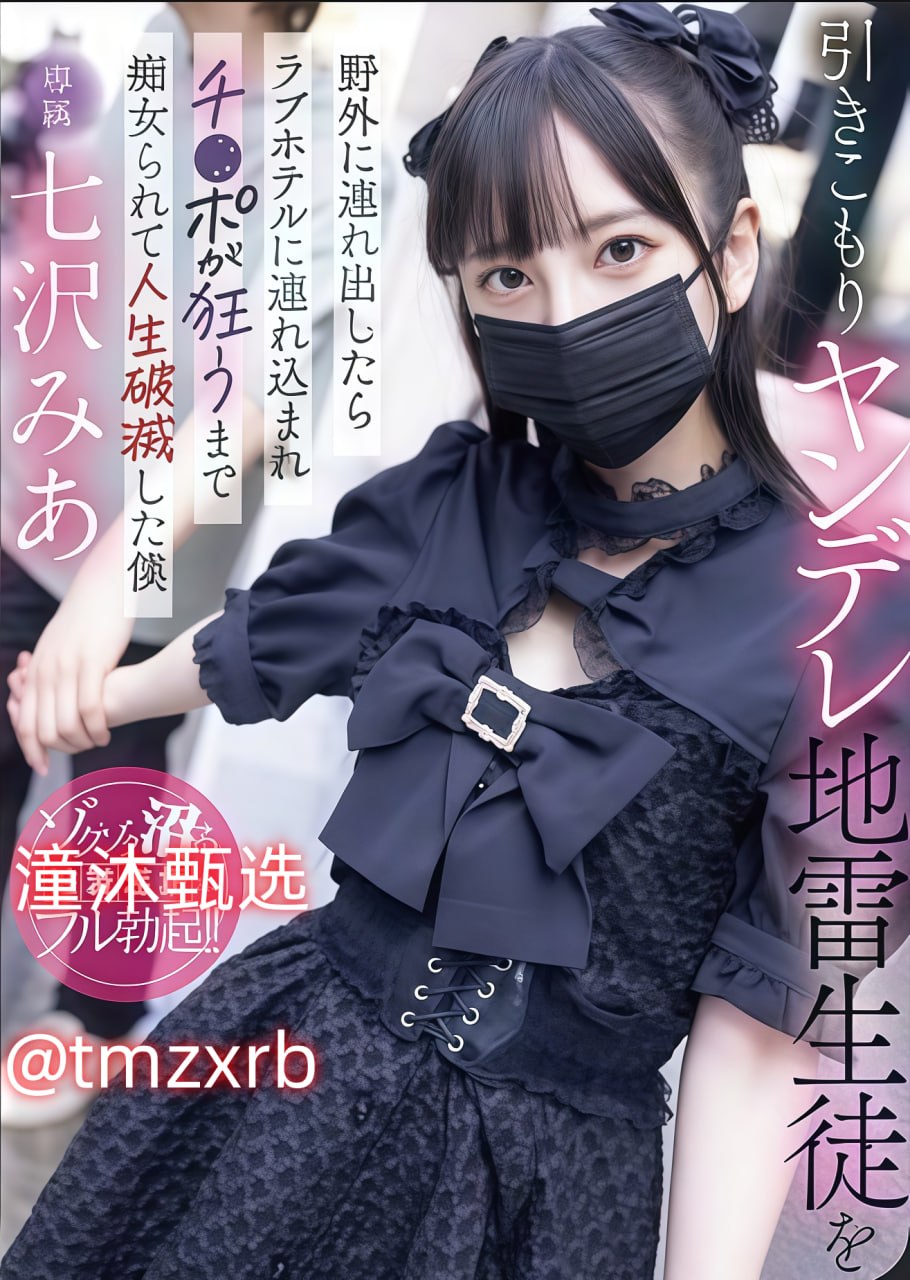 日本古代变态玩弄妇女メイリン モデルコレクション メ秋霞久久精品理论电影高清在线观看