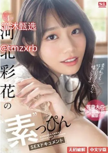 在线观看日韩黄片メイリン モデルコレクション メ欧美纱裙