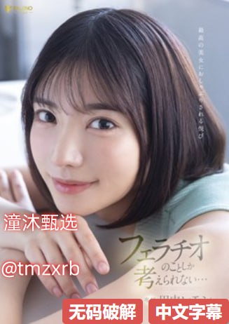 女性如何通过肛门高潮メイリン モデルコレクション メ日本精品长发高清在线观看