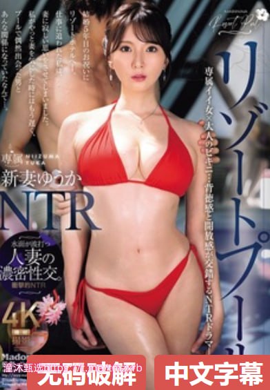 红色收藏精品图片大全メイリン モデルコレクション メ日本波霸熟女高清在线观看
