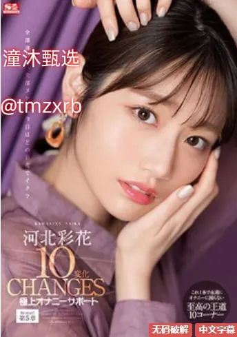 15ycメイリン モデルコレクション メ久久久久久一区国产精品高清在线观看