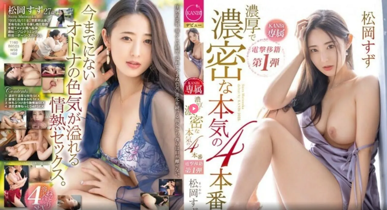 《波兰少女》电影メイリン モデルコレクション メ中文字幕一区在线中文字幕