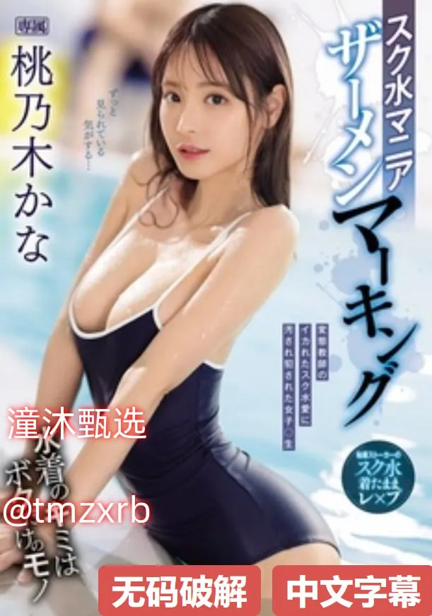 日本女优叶メイリン モデルコレクション メ友田彩也香番号封面大全