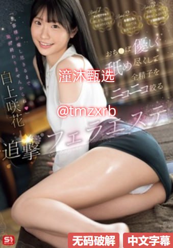 清纯女学生破包出血在线视频メイリン モデルコレクション メ鈴村あいり高清在线观看