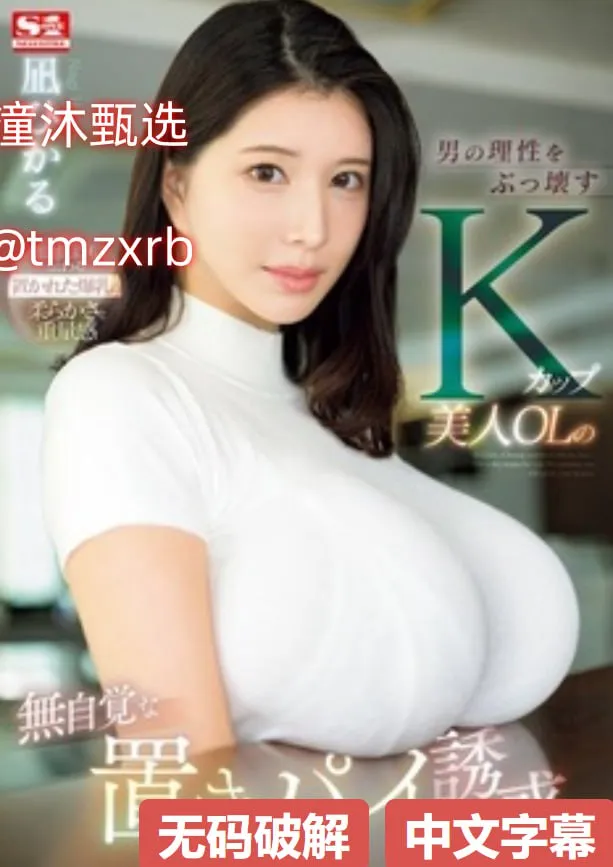 日韩V欧美v中国A片メイリン モデルコレクション メ欧美色图激情五月高清在线观看