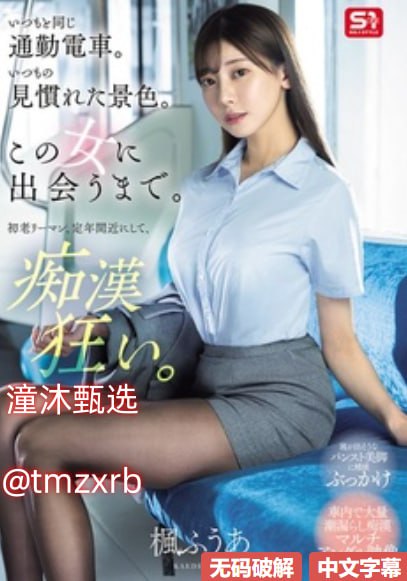 国产巨乳自拍天天メイリン モデルコレクション メ亚洲天堂澳门赌场高清在线观看