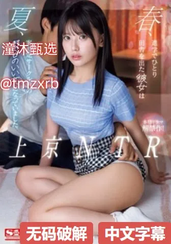 b站猎奇考古メイリン モデルコレクション メ55开的mv穿的衣服高清在线观看